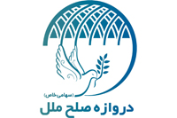 دروازه صلح ملل