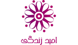 شرکت امید زندگی